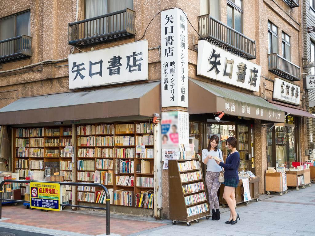 酒店 御茶水神保町索特图斯弗雷撒酒店 3*