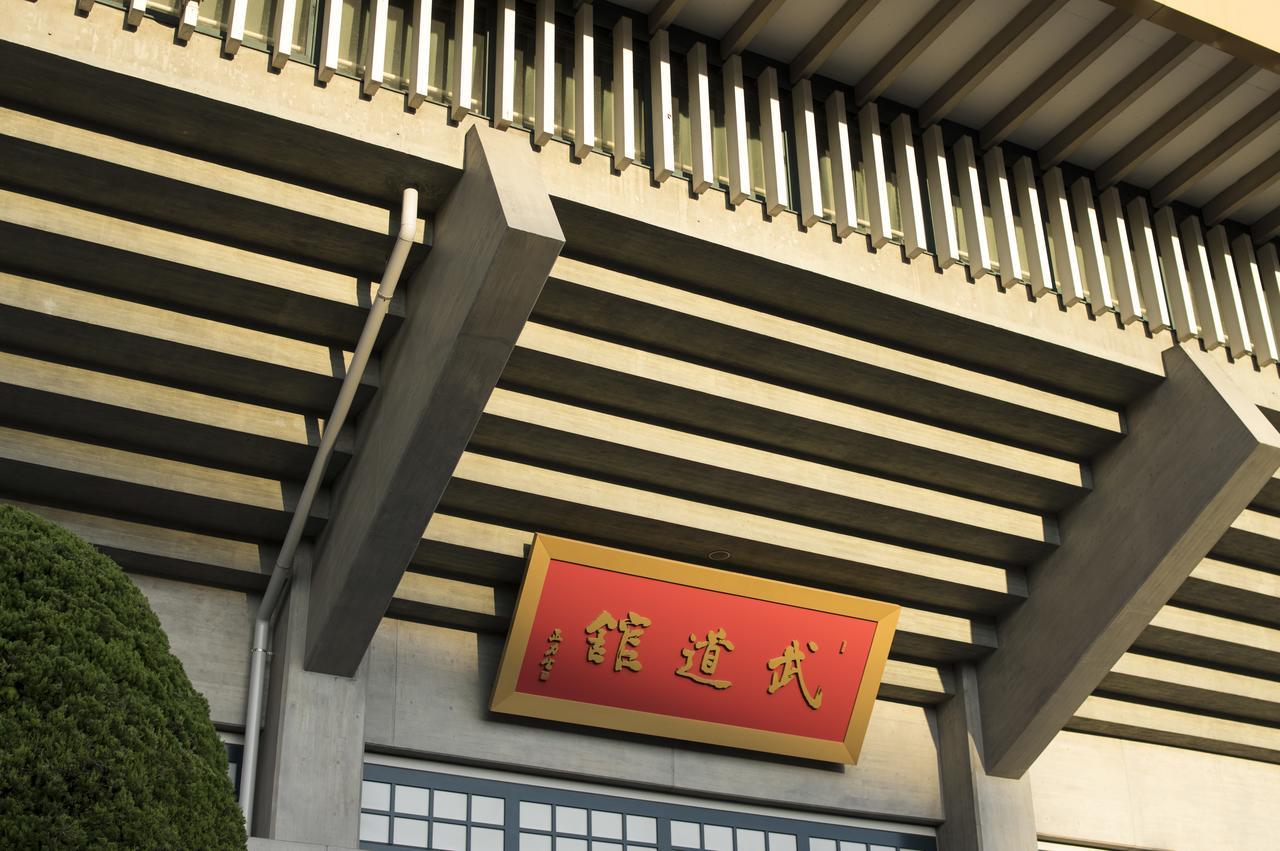 Sotetsu Fresa Ochanomizu Jimbocho 3* Präfektur Tokio