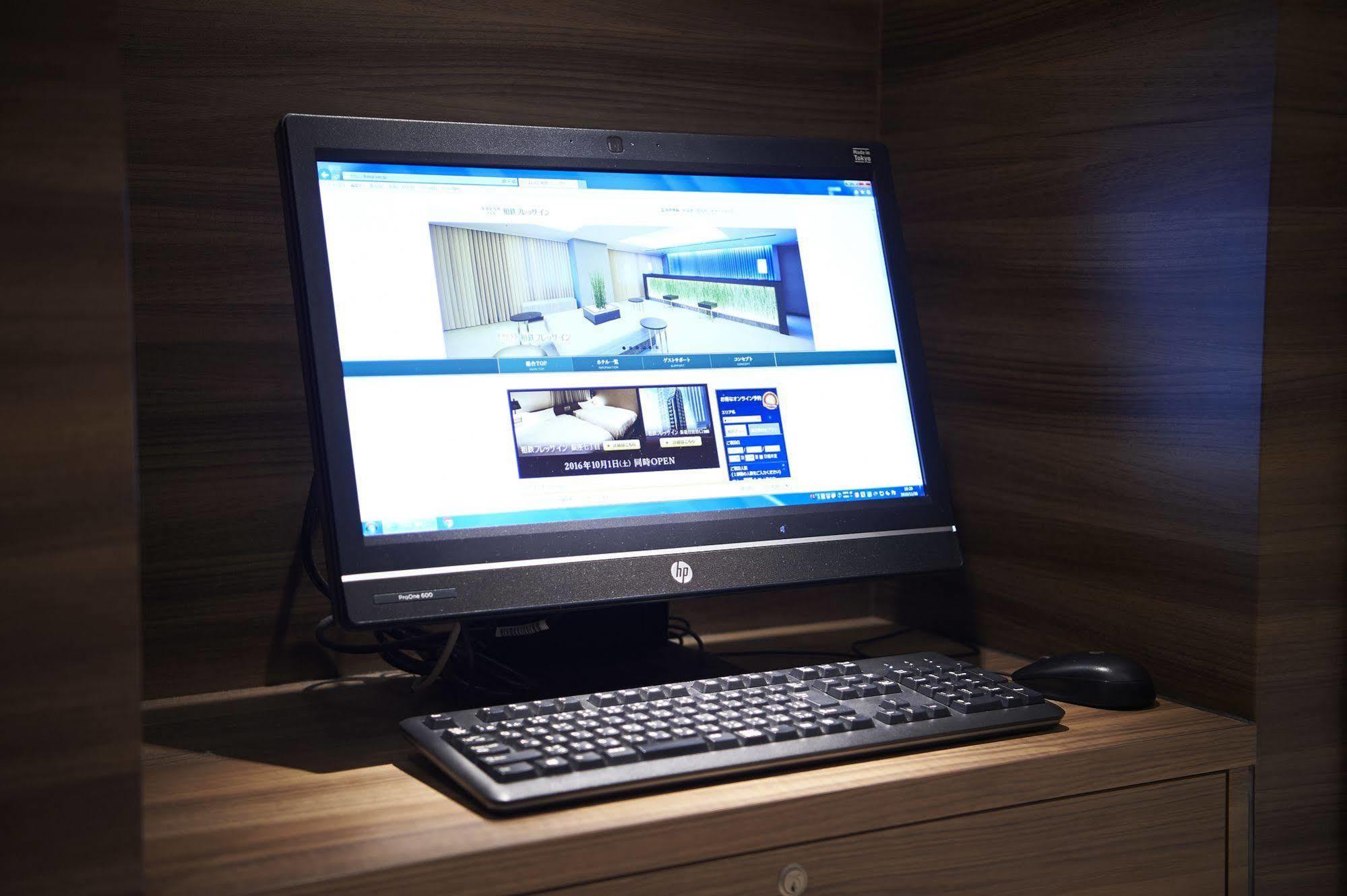Hotel Sotetsu Fresa Ochanomizu Jimbocho Präfektur Tokio